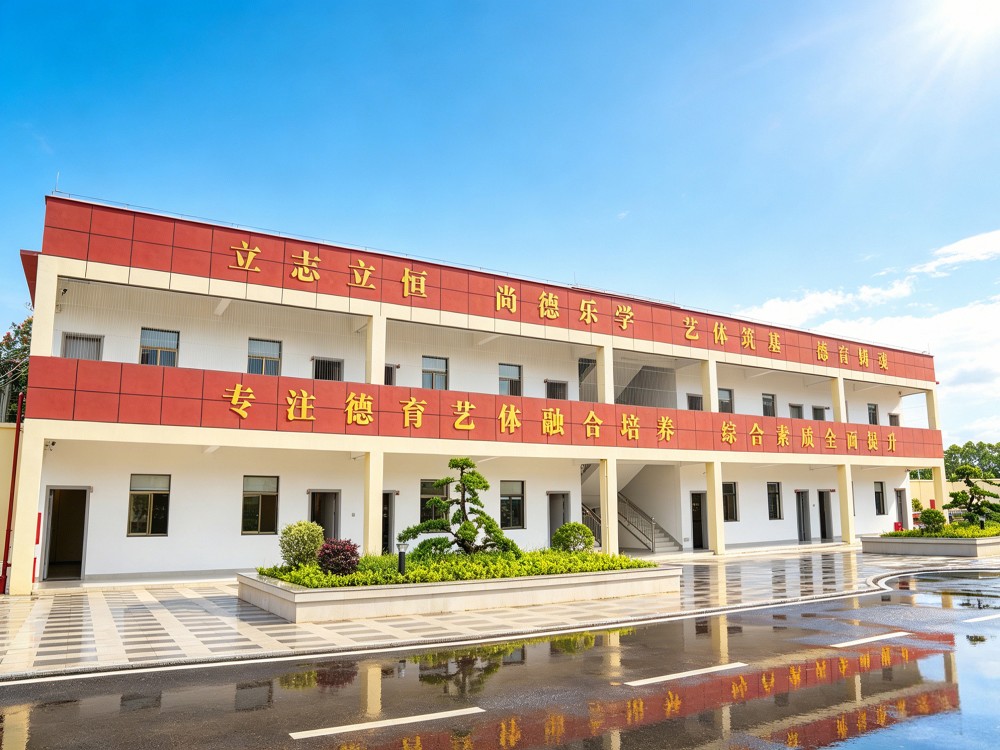 嘉兴比较好的全封闭管教学校怎么选？这篇择校指南帮你理清思路